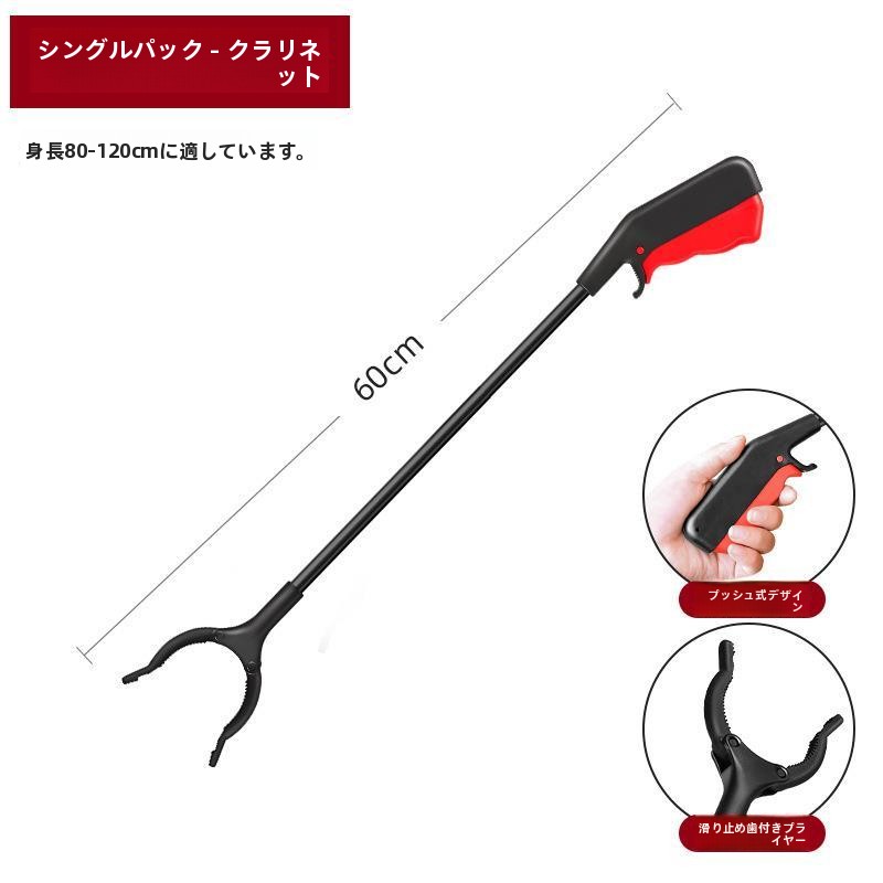 Long Nose Plastic Clamp for Ch - Outdoor Children'S Park ulasan dan harga